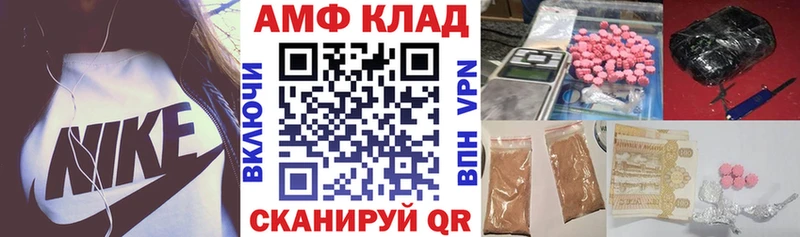 АМФЕТАМИН Premium  блэк спрут ССЫЛКА  Красногорск  как найти закладки 
