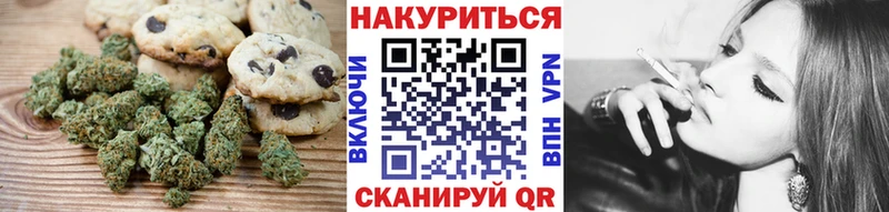 Еда ТГК конопля  где найти наркотики  KRAKEN вход  Красногорск 