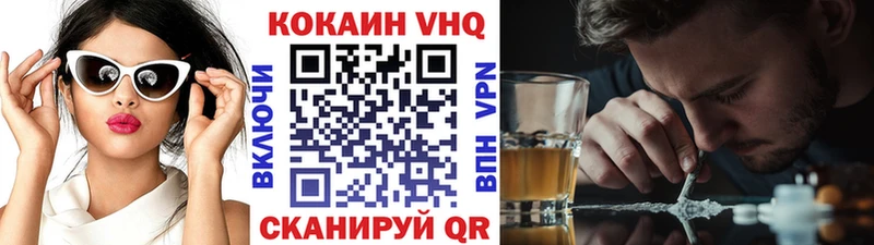 Cocaine Эквадор где купить наркотик Красногорск