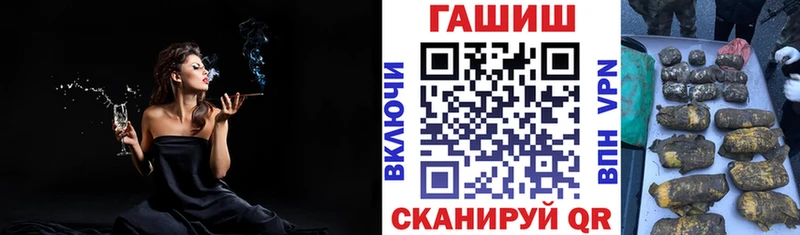 Гашиш Ice-O-Lator  Красногорск 