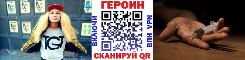 купить наркотик  Красногорск  ГЕРОИН гречка 
