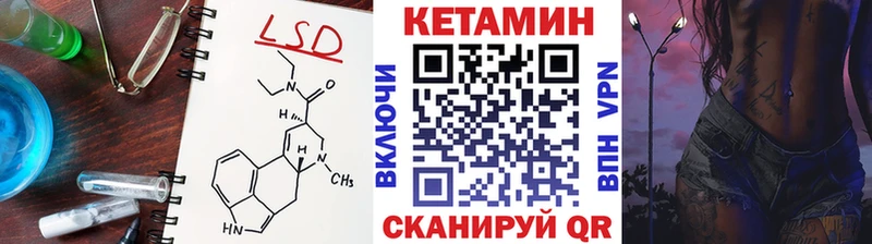 Кетамин VHQ  Красногорск 