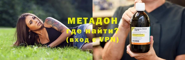 бутират Алексин