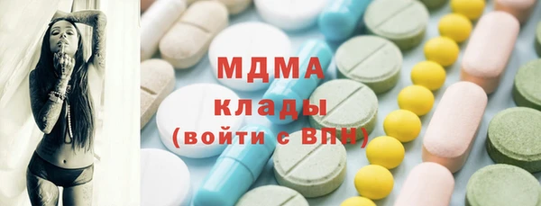 бутират Алексин