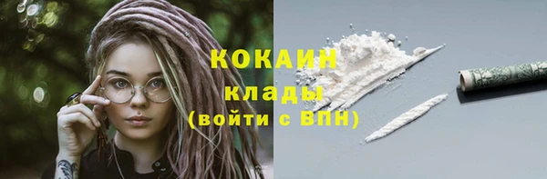 бутират Алексин