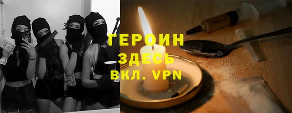 кокаин Алексеевка