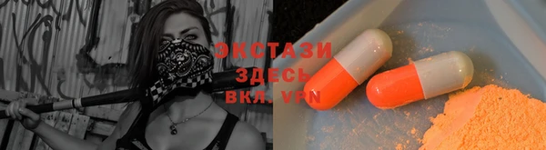 круглые Алзамай
