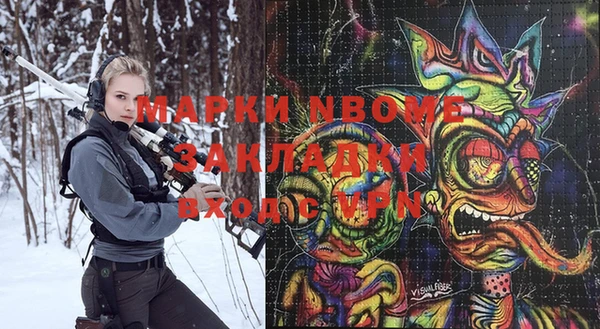 кокаин Алексеевка