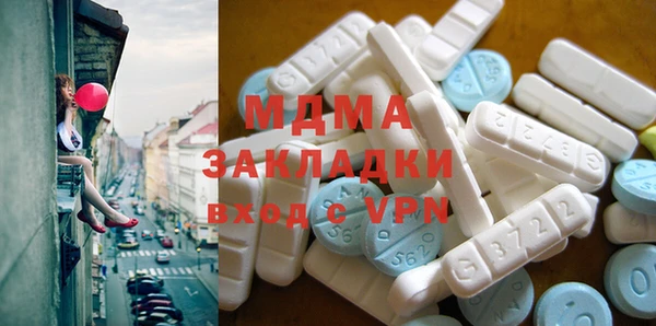 бутират Алексин