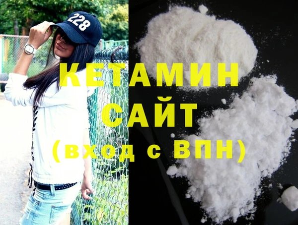 бутират Алексин