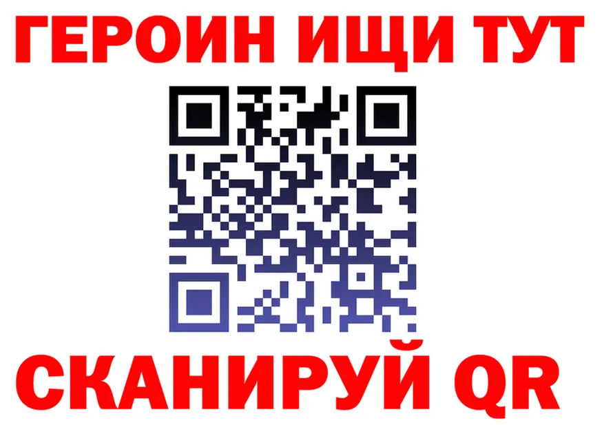 БУТИРАТ Butirat tor площадка OMG Красногорск