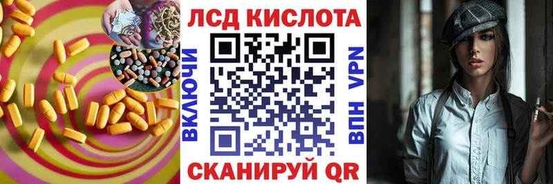 LSD-25 экстази кислота  Красногорск 