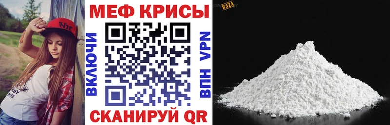 omg зеркало Красногорск МЯУ-МЯУ мука