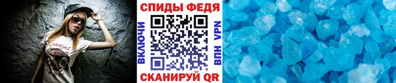 Метамфетамин пудра  Красногорск 