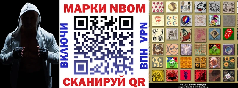 Наркотические марки 1,8мг хочу наркоту Красногорск